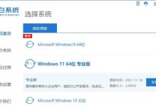 Windows7系统恢复教程（从零开始，轻松解决系统崩溃问题）