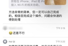 WiFi已连接但无法访问互联网？解决办法一网打尽！