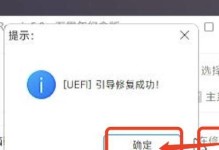 用大白菜U盘制作启动盘备份系统教程（简单易行的系统备份方法，大白菜U盘助您一键操作）