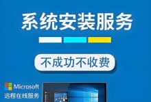 Win10系统安装与分区教程（详解Win10系统安装步骤，教你正确分区配置）