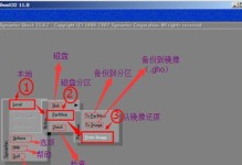 Win10系统如何回滚到Win7操作系统（详细教程分享）