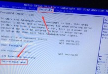 华硕硬盘安装Win7系统教程（详细步骤帮助你轻松安装Windows7）