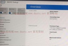 如何使用LOL戴尔电脑进行分区的详细教程（轻松学会LOL戴尔电脑分区的方法，提升游戏性能）