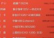 电脑主机升级显卡的完整教程（轻松提升电脑性能，玩转高清游戏）