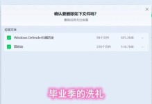 电脑启动慢的解决方法（优化电脑系统提升启动速度）