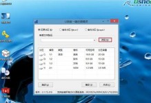 使用HaseeU盘进行Win7系统安装教程（通过HaseeU盘快速安装Win7系统，轻松解决系统重装问题）