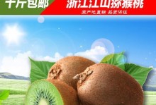 以果小二坚果怎么样？-健康的坚果选择（探索以果小二坚果的品质与营养）