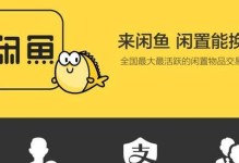 禁止搜咸鱼号的措施及影响（保护网络环境防范低质信息泛滥）