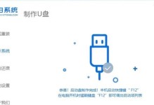 联想R720U盘重装系统教程（详解步骤，轻松恢复电脑正常运行）