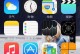 深度解析iOS8.2系统的功能和特点（探索iOS8.2系统的创新之处，为您带来全新的使用体验）