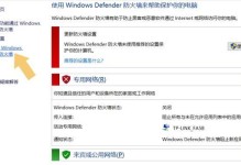 解决华硕电脑启动应用程序错误的方法（应对启动应用程序错误，从华硕电脑起步）