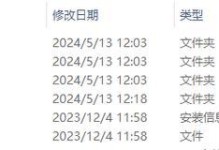 制作U盘启动系统教程（详细步骤教您制作个性化U盘启动系统，让您的电脑安全、高效启动）