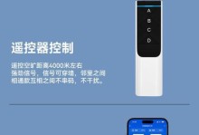 选择远程控制软件，了解哪个好用？（比较各种远程控制软件，找到最适合你的工具）