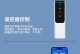 选择远程控制软件，了解哪个好用？（比较各种远程控制软件，找到最适合你的工具）