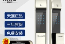 探讨指纹锁的优势与适用性（以顺指指纹锁的特点及使用场景为例）