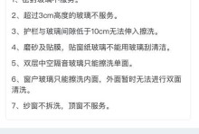 探究以58到家保洁的收入情况（了解以58到家保洁平台的薪酬体系和潜在收入机会）