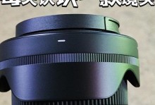 适马单反相机（一台出色的相机，记录生活的每一细节）