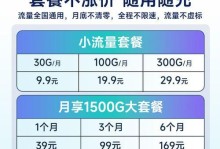 Win7无线网卡使用教程（轻松掌握Win7系统下无线网卡的设置与使用技巧）