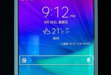 三星Note4的外放音质表现如何？（深入探究三星Note4外放音质特点与性能优劣）