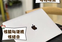 苹果新品电脑解析文件错误的原因与解决方案（深入探究苹果新品电脑解析文件错误的根源，并提供解决方案）