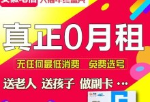 大连电信4G信号如何？（大连电信4G信号覆盖情况、速度、稳定性等方面的详细评估）
