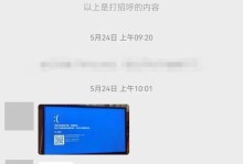 拯救者Y7000P开机使用教程
