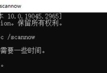 电脑错误1101的解决方法（解决电脑错误1101的有效措施）