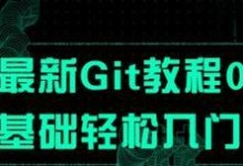 教你影子系统密码查看方法（轻松解锁影子系统密码，保护个人隐私安全）