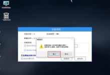 使用U盘安装WindowsServer2012的详细教程（轻松安装最新的WindowsServer操作系统，并提高效率和稳定性）