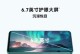 华为P10国行版（华为P10国行版的性能、摄影和创新功能一览）