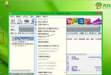 如何重装Win7操作系统？（图解重装Win7系统的详细步骤）