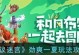 尼康241.8（完美捕捉细节，呈现无限创意）