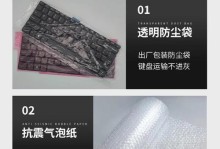 联想E430c手机卡使用教程（快速上手联想E430c手机卡使用方法，轻松享受通讯便利）