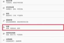 如何利用笔记本优盘重装系统（简明教程，帮助您轻松完成重装）