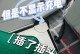 冬天为什么充不进去电？（解析冬季充电困境及解决方案）
