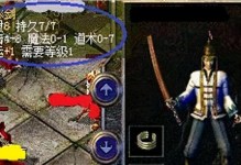 宇瞻SSD（领先技术助力数据处理，宇瞻SSD超越传统存储设备的表现）
