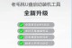 老毛桃装机教程Win10（打造稳定流畅的Win10装机方案，快速提升电脑性能）