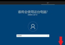 电脑开机教程（掌握开机技巧，轻松启动你的电脑）