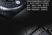 全想音响（探索全想音响的无限可能，享受高品质音乐！）