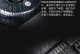 全想音响（探索全想音响的无限可能，享受高品质音乐！）