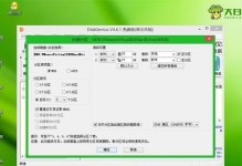 如何在苹果电脑上重装Win7系统（以苹果电脑为主机，详细教你重装Win7系统的步骤和注意事项）