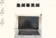 电脑启动故障（探究电脑长时间启动无反应的原因及解决方法）