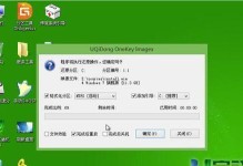 Win7U盘系统盘安装系统教程（使用U盘安装Win7系统的详细步骤及注意事项）