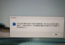 探究电脑显示文档错误的原因及解决方法（分析电脑显示文档错误的关键问题与解决方案）