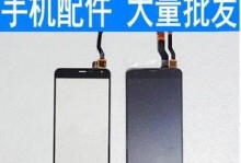 魅族M1Metal拆机全程解析（揭秘魅族M1Metal的内部结构与设计工艺）