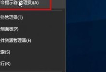 轻松教你打开exe文件的应用（一键启动你的软件世界）