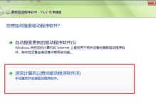 解决键盘驱动程序无法使用的问题（排查、更新和修复关键驱动程序问题）