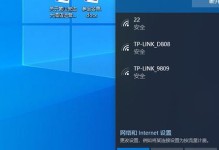 如何设置安全可靠的上网密码（保护个人信息，远离网络隐患）