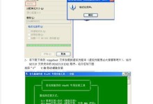 使用PE装原版系统教程（轻松安装原版系统，解决系统故障的利器）