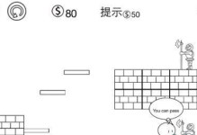 Win10U盘换系统安装教程（简单易行的Win10U盘换系统步骤及技巧）